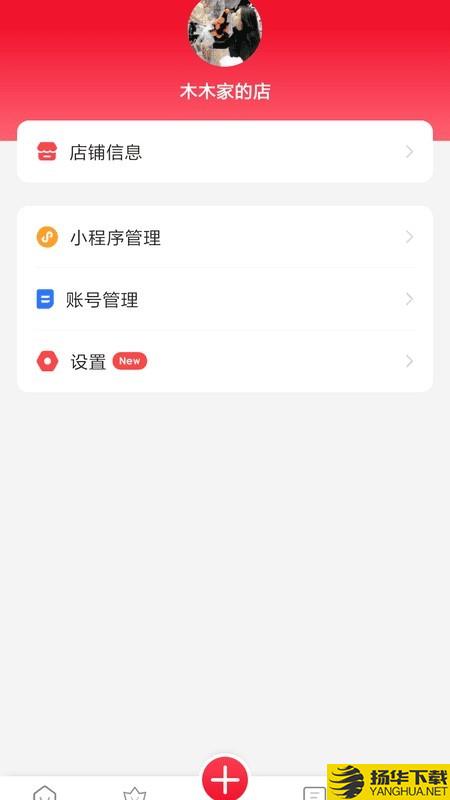 有客下载最新版（暂无下载）_有客app免费下载安装