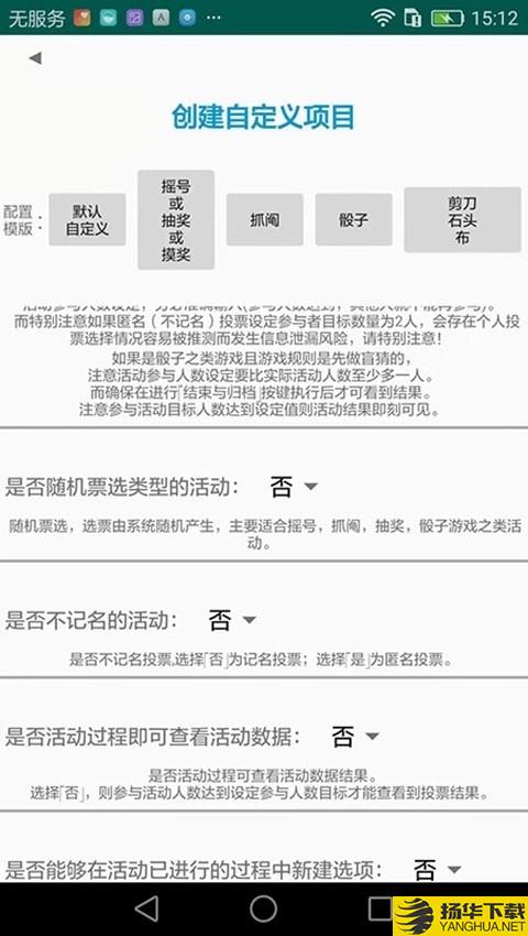 全民办办下载最新版（暂无下载）_全民办办app免费下载安装