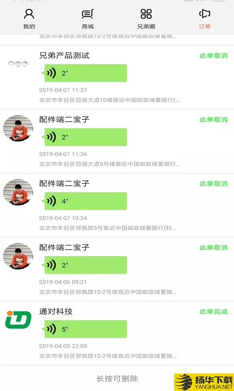 三兄弟下载最新版（暂无下载）_三兄弟app免费下载安装