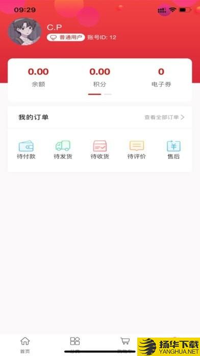 开心好物优选下载最新版_开心好物优选app免费下载安装