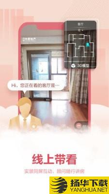上海中原下载最新版（暂无下载）_上海中原app免费下载安装