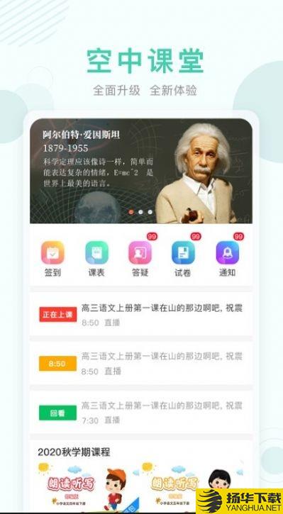 百色学堂下载最新版（暂无下载）_百色学堂app免费下载安装