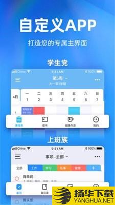 时光序下载最新版（暂无下载）_时光序app免费下载安装