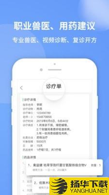 畜牧堂下载最新版（暂无下载）_畜牧堂app免费下载安装