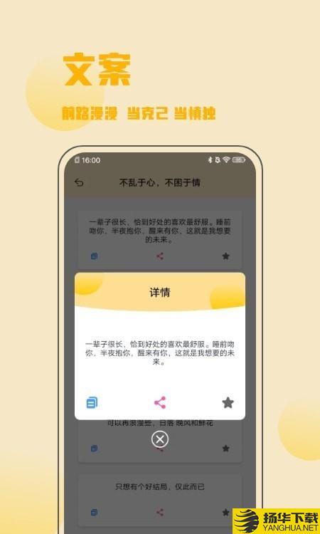 金句谷下载最新版（暂无下载）_金句谷app免费下载安装