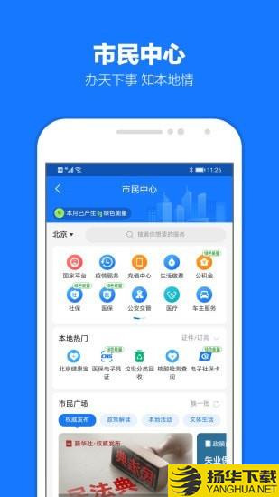 全国消费券下载最新版（暂无下载）_全国消费券app免费下载安装