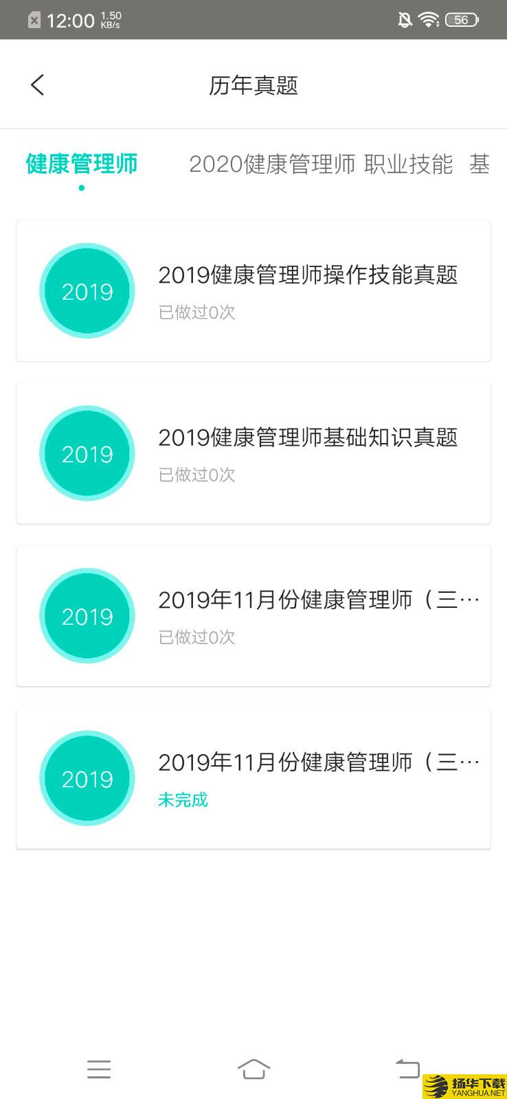 百龙教育下载最新版（暂无下载）_百龙教育app免费下载安装