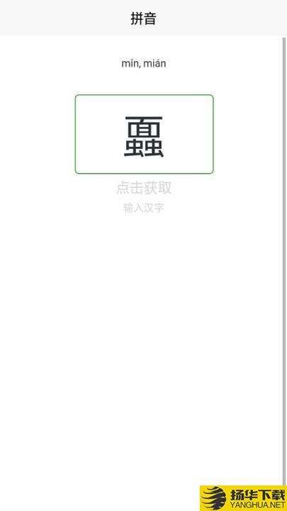 多肉大战下载最新版（暂无下载）_多肉大战app免费下载安装