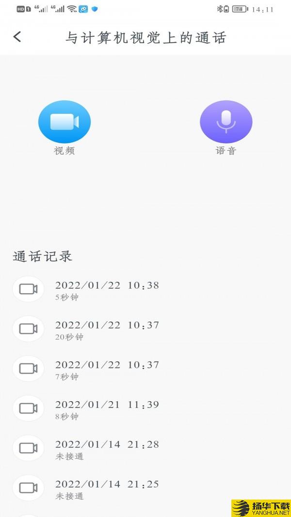 小禾家长下载最新版（暂无下载）_小禾家长app免费下载安装