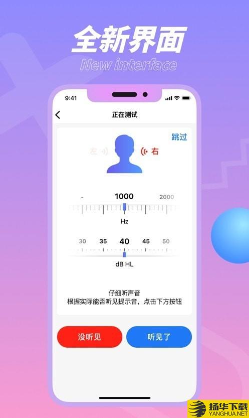 畅听小助手下载最新版（暂无下载）_畅听小助手app免费下载安装