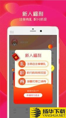 迪信优品下载最新版（暂无下载）_迪信优品app免费下载安装