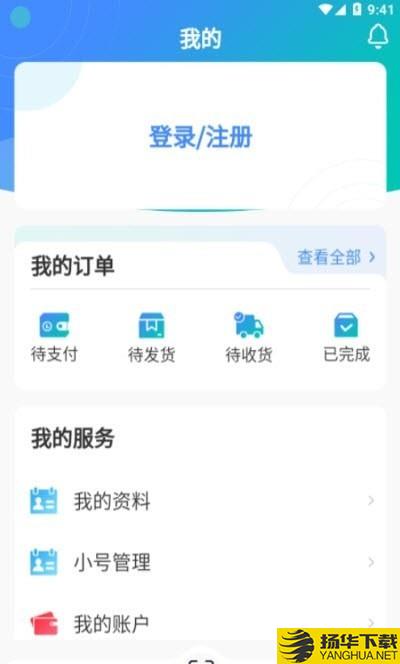 徽商会下载最新版（暂无下载）_徽商会app免费下载安装