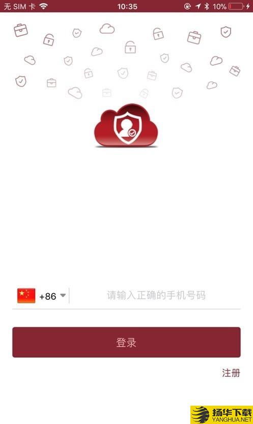 安讯奔云下载最新版（暂无下载）_安讯奔云app免费下载安装