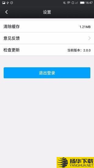 鑫考云校园下载最新版（暂无下载）_鑫考云校园app免费下载安装