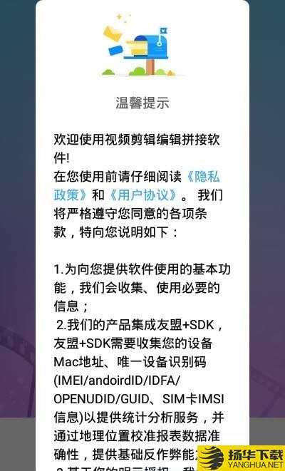 视频剪辑编辑拼接下载最新版（暂无下载）_视频剪辑编辑拼接app免费下载安装