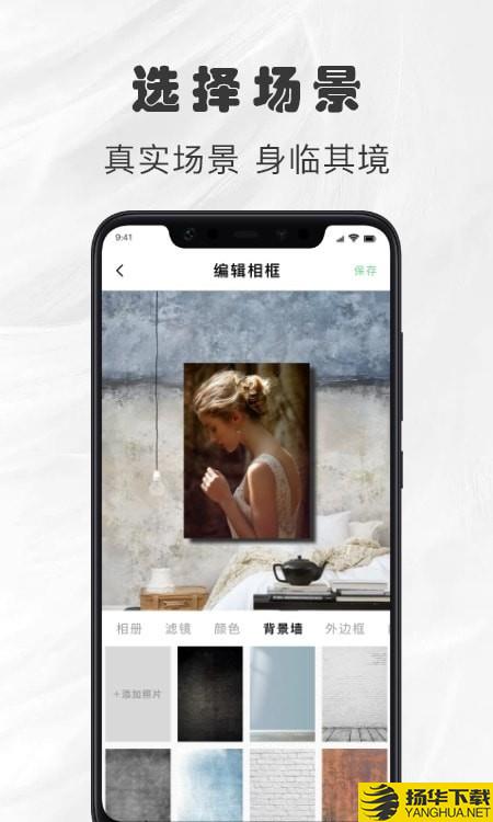 白框下载最新版（暂无下载）_白框app免费下载安装