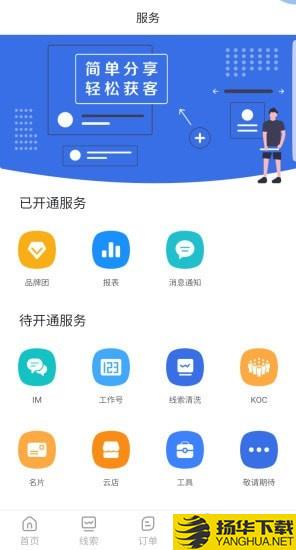 喇叭哥下载最新版（暂无下载）_喇叭哥app免费下载安装