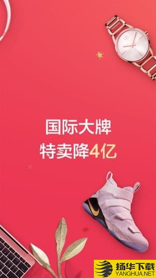 分期乐下载最新版（暂无下载）_分期乐app免费下载安装