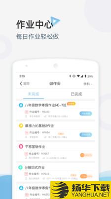 家庭端下载最新版（暂无下载）_家庭端app免费下载安装