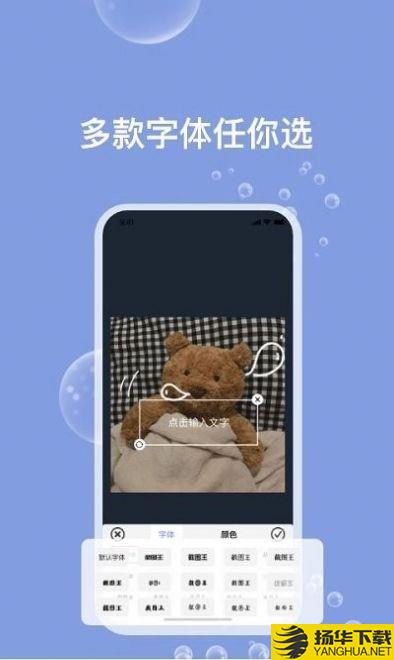 天天Ps图片编辑器下载最新版_天天Ps图片编辑器app免费下载安装