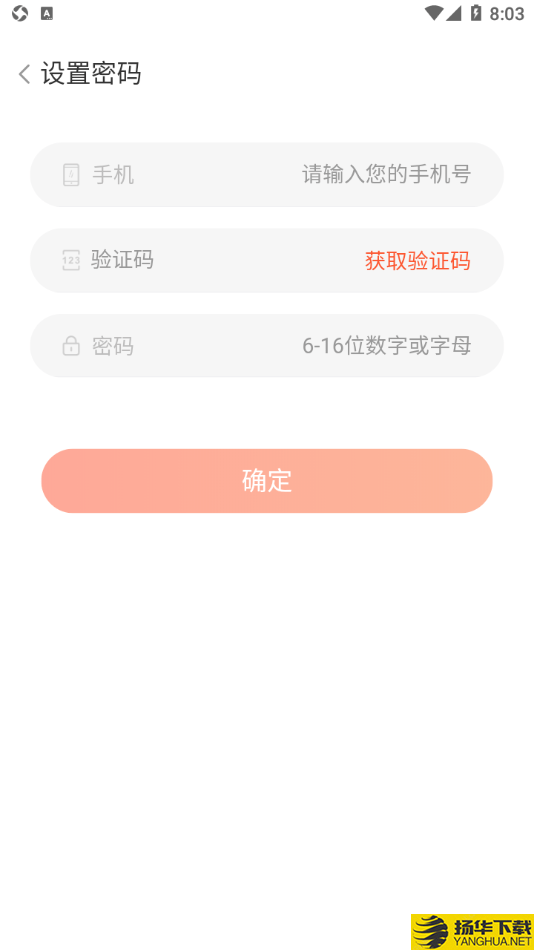 联云家装选型下载最新版（暂无下载）_联云家装选型app免费下载安装