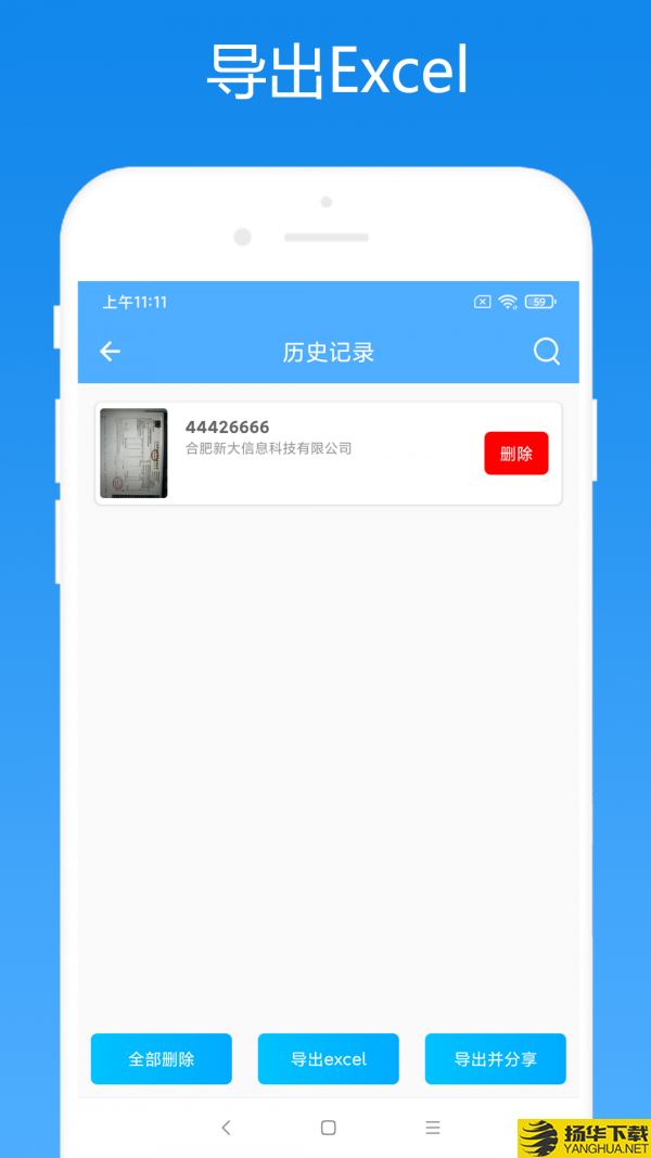 安全家会计助手下载最新版（暂无下载）_安全家会计助手app免费下载安装