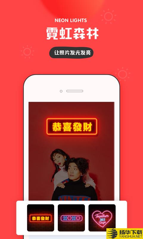 IN温江下载最新版（暂无下载）_IN温江app免费下载安装