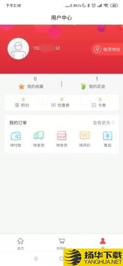 鼎创仙紫下载最新版（暂无下载）_鼎创仙紫app免费下载安装