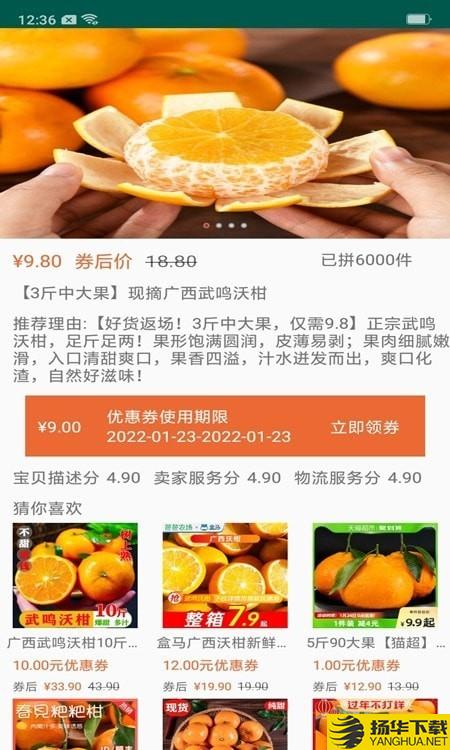 省钱僧下载最新版（暂无下载）_省钱僧app免费下载安装