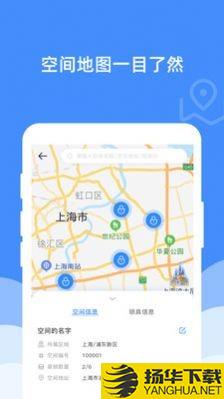 机房机柜锁下载最新版_机房机柜锁app免费下载安装