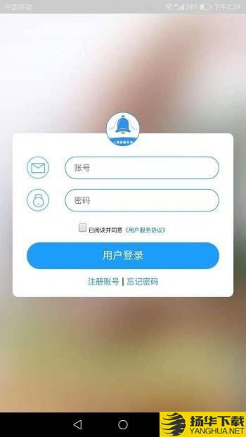 上课啦下载最新版（暂无下载）_上课啦app免费下载安装