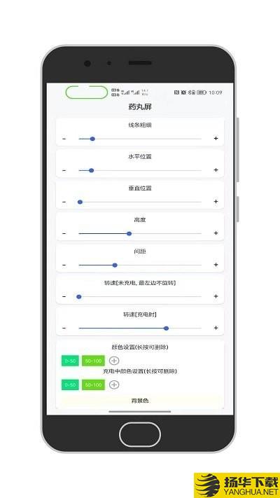 百变通知呼吸灯下载最新版（暂无下载）_百变通知呼吸灯app免费下载安装