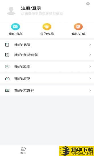 速度学下载最新版（暂无下载）_速度学app免费下载安装