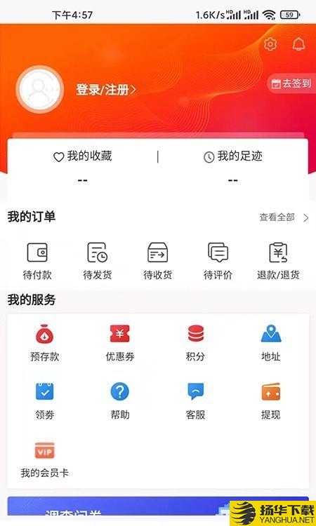 潮行通下载最新版（暂无下载）_潮行通app免费下载安装