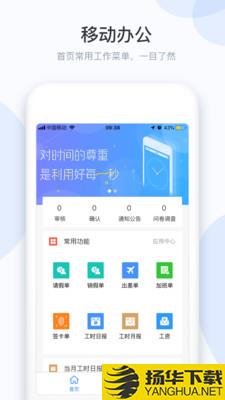 小d协同助手下载最新版（暂无下载）_小d协同助手app免费下载安装