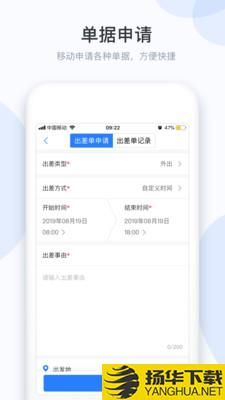 小d协同助手下载最新版（暂无下载）_小d协同助手app免费下载安装