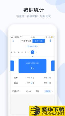 小d协同助手下载最新版（暂无下载）_小d协同助手app免费下载安装