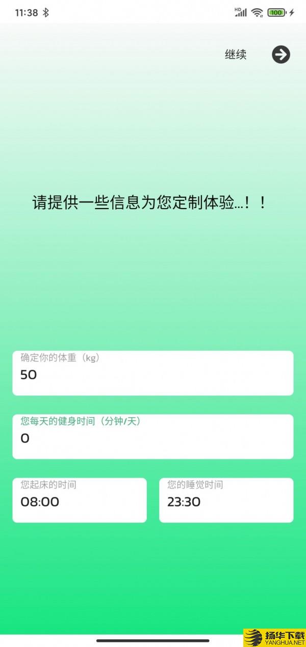 及时喝水下载最新版_及时喝水app免费下载安装