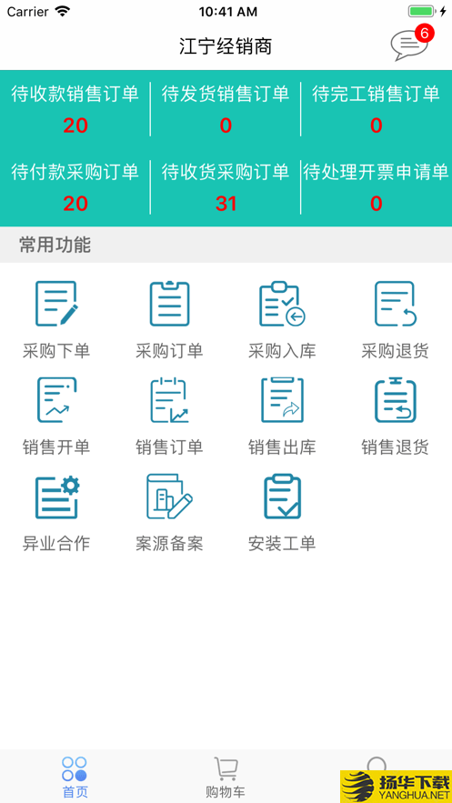 书香门地下载最新版（暂无下载）_书香门地app免费下载安装