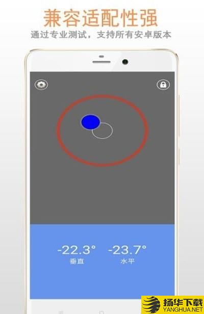 小智水平仪下载最新版（暂无下载）_小智水平仪app免费下载安装