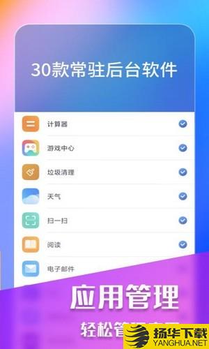 万能手机清理下载最新版（暂无下载）_万能手机清理app免费下载安装