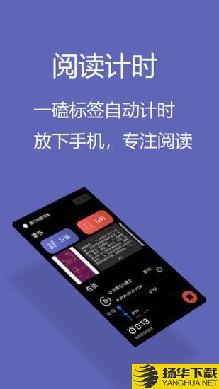青稞下载最新版（暂无下载）_青稞app免费下载安装