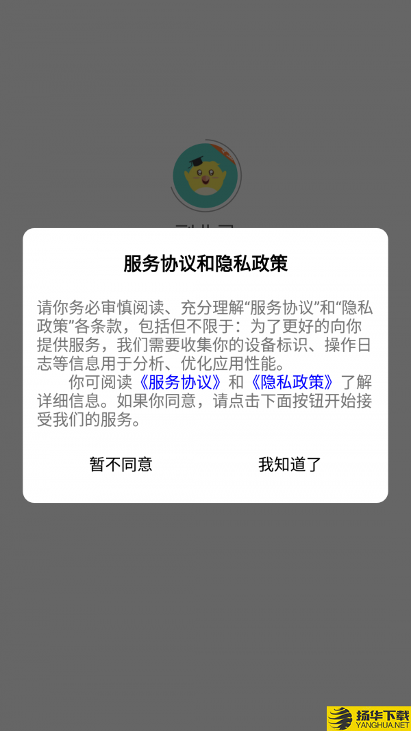 副业灵下载最新版_副业灵app免费下载安装