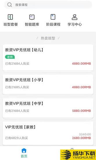 速度学下载最新版（暂无下载）_速度学app免费下载安装