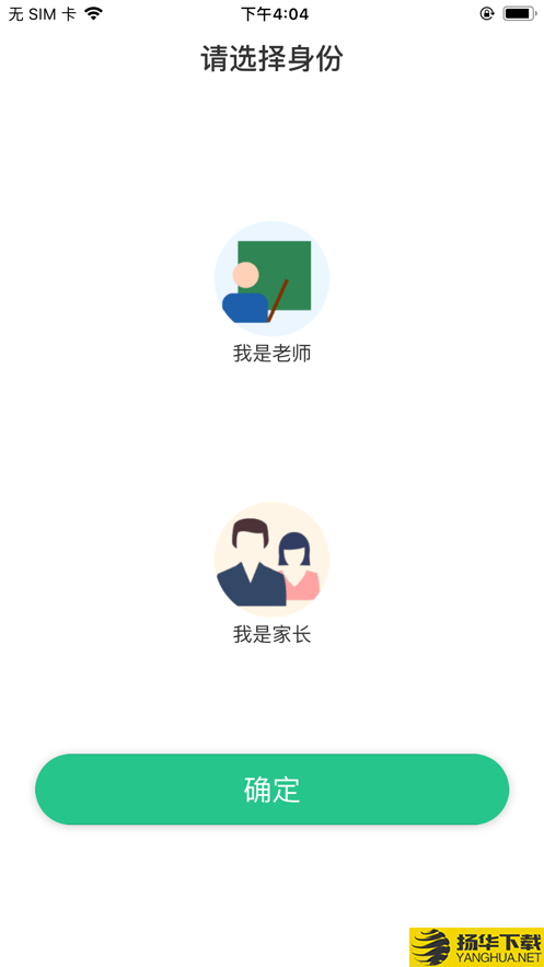 八斗数科