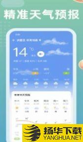 吉历天气预报下载最新版_吉历天气预报app免费下载安装