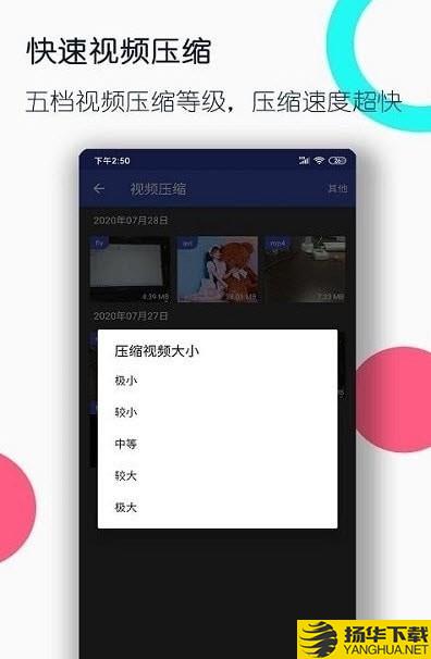 全能格式转换工厂下载最新版（暂无下载）_全能格式转换工厂app免费下载安装