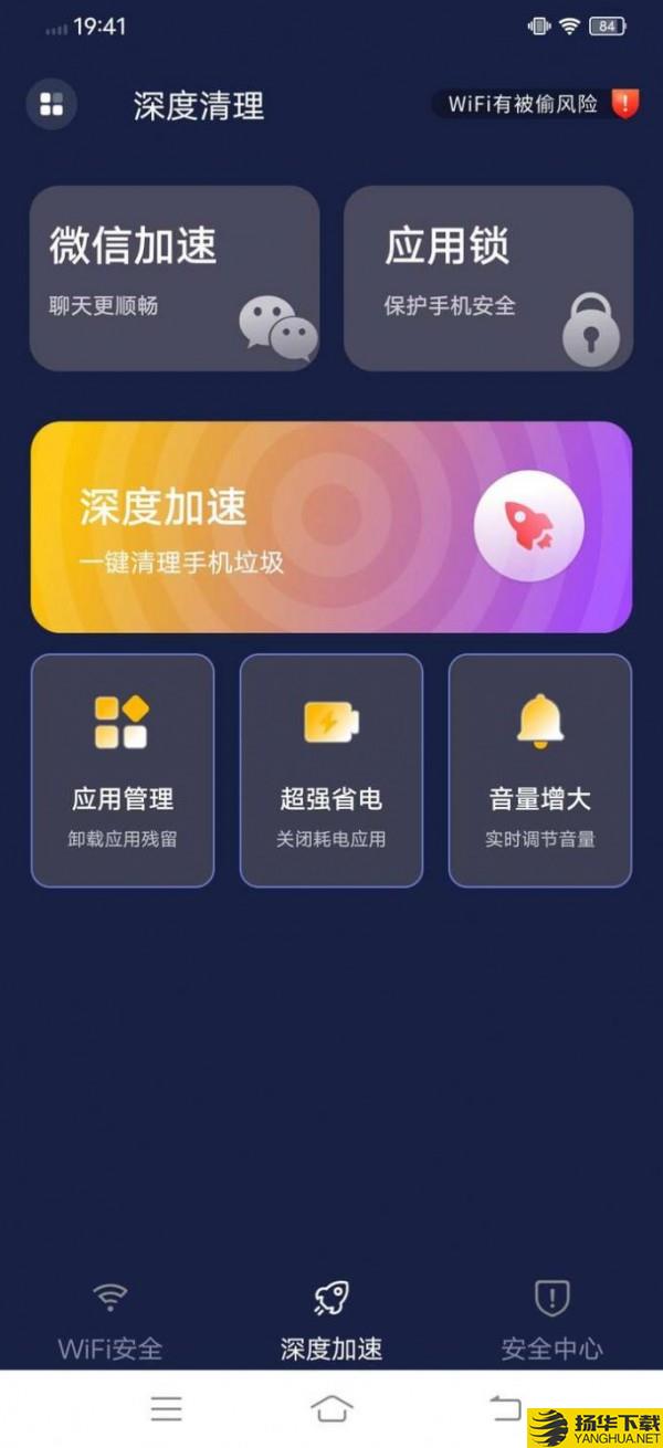 兴旺WiFi下载最新版_兴旺WiFiapp免费下载安装