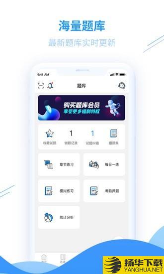 爱尔信下载最新版（暂无下载）_爱尔信app免费下载安装