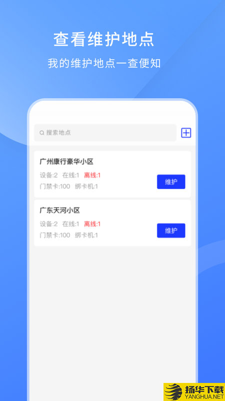 脸名工程下载最新版_脸名工程app免费下载安装